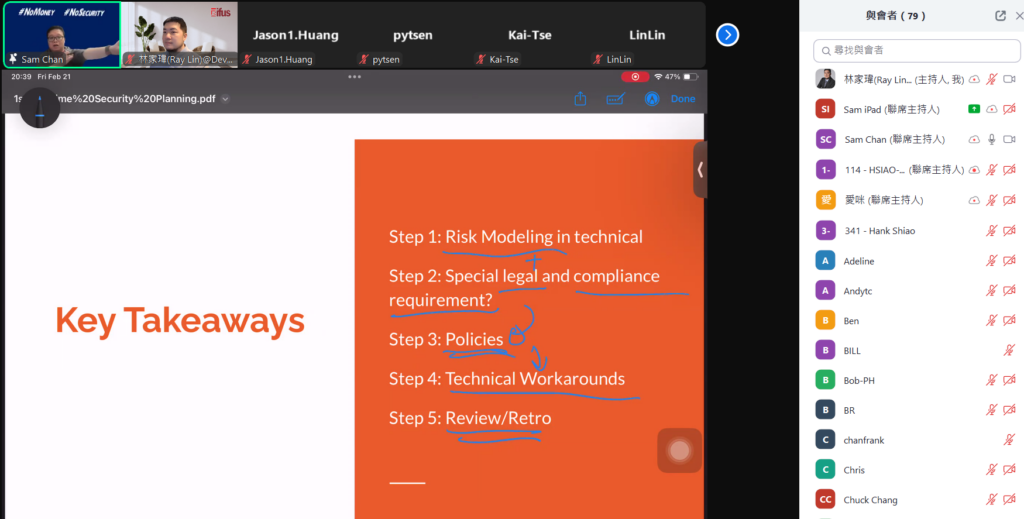 螢幕擷取畫面 2025-02-21 203924