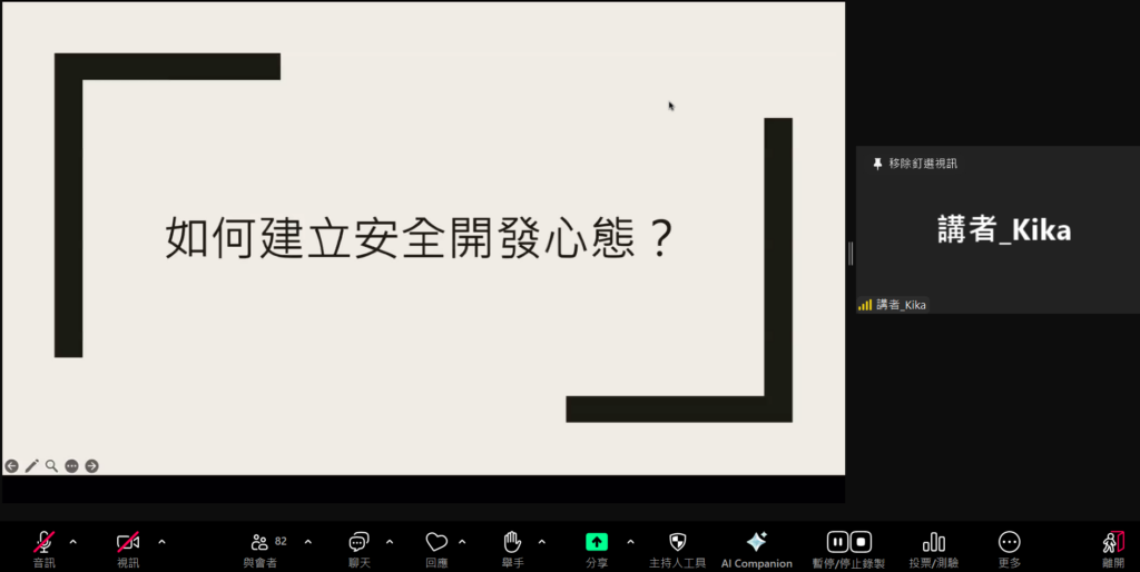 螢幕擷取畫面 2025-03-28 201254