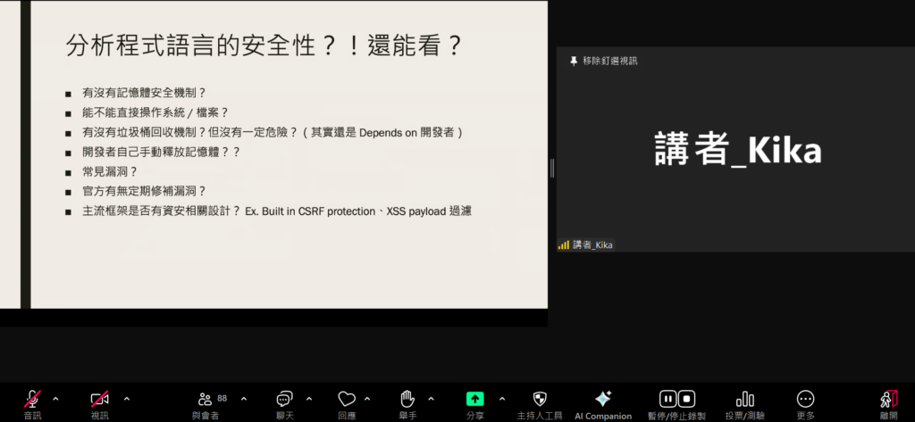 螢幕擷取畫面 2025-03-28 202427